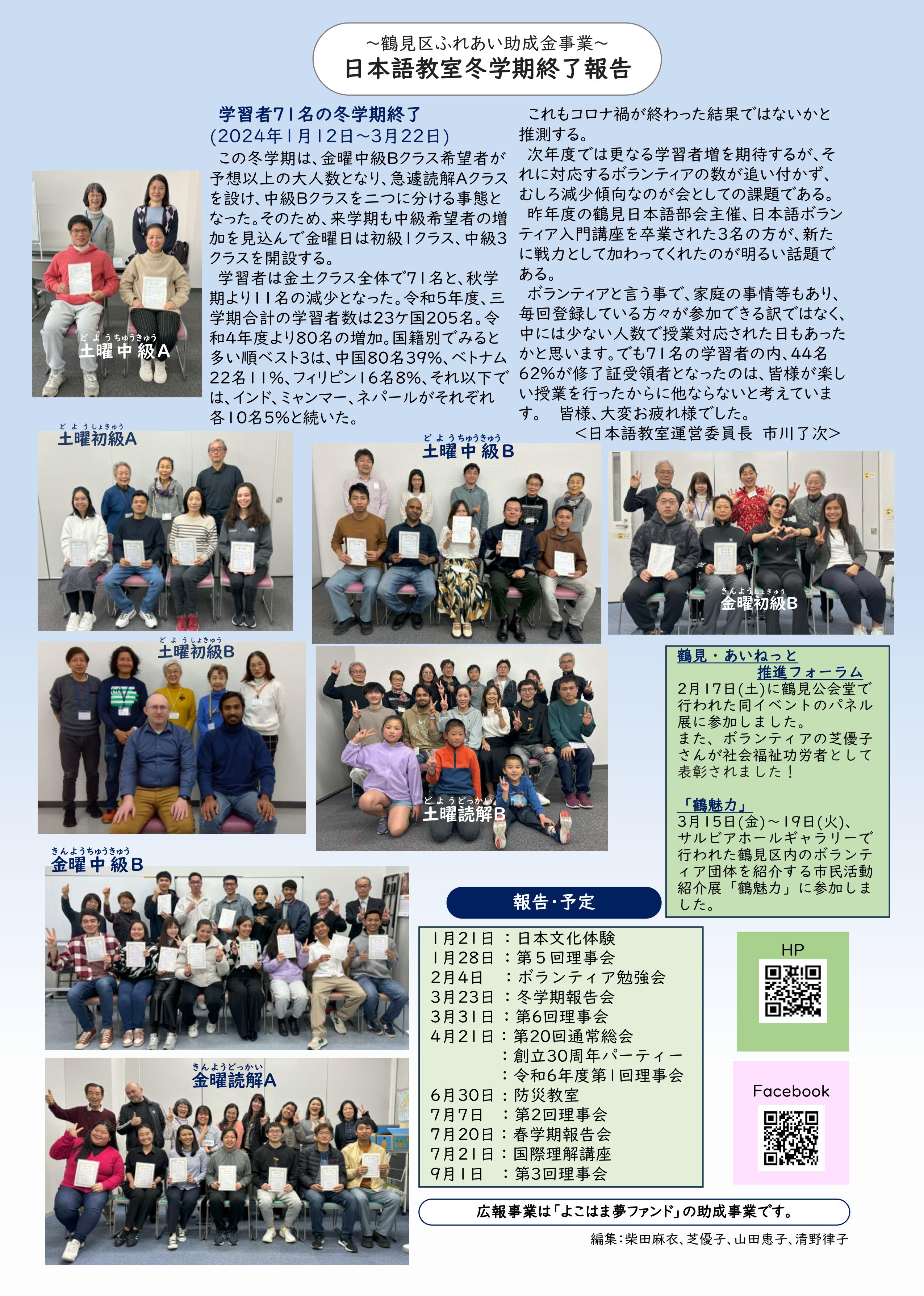 こんにちは91号2